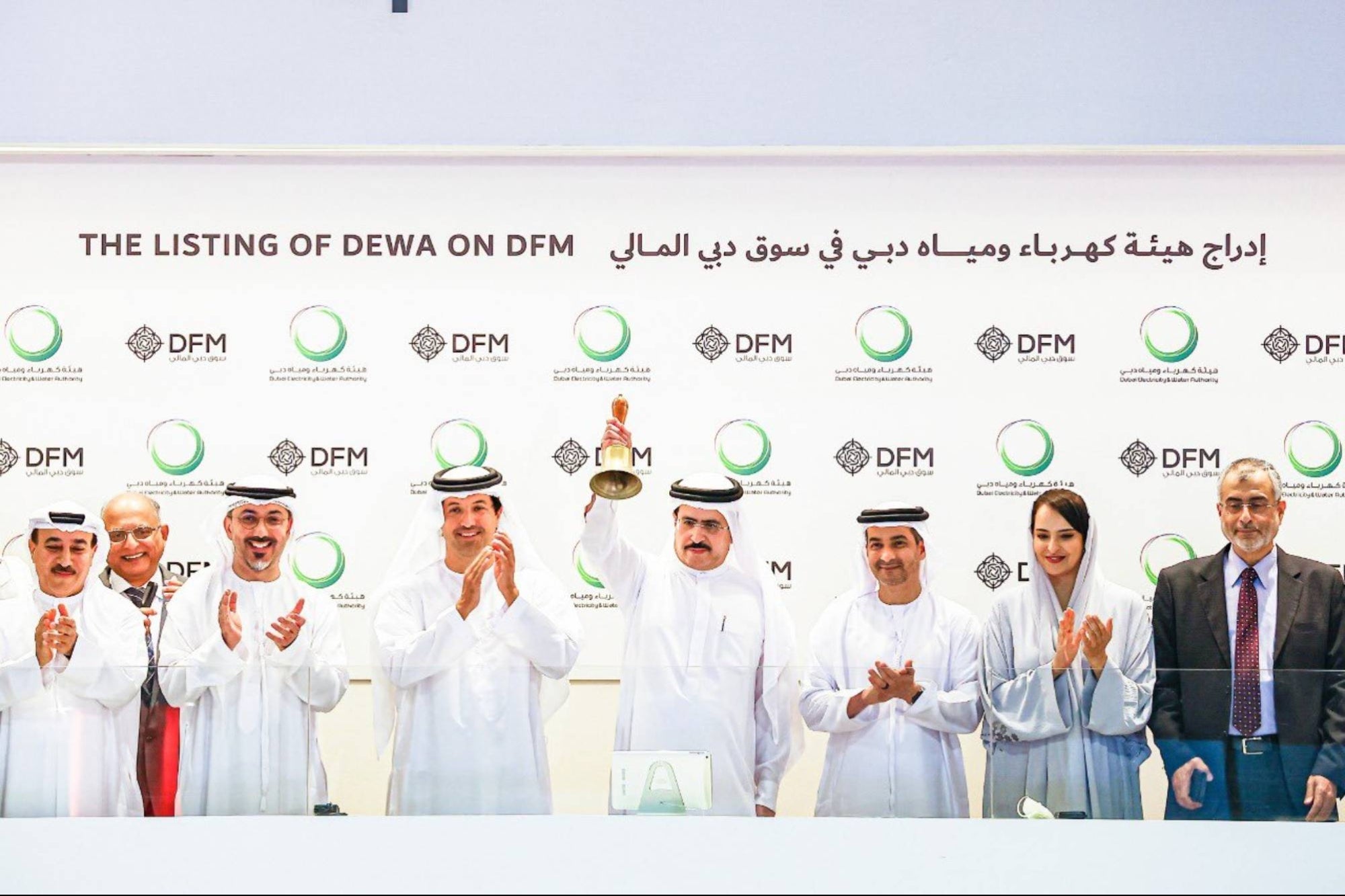 Dubai Electricity And Water Authority's US$6.1 Billion Initial Public Offering Becomes The Largest Ever Listing In The Middle East Since 2019
